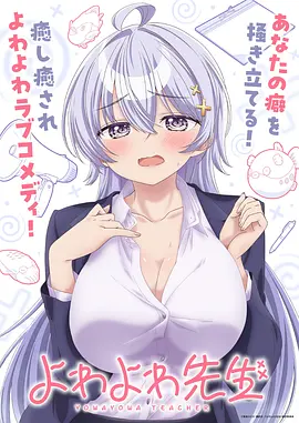 犬夜叉